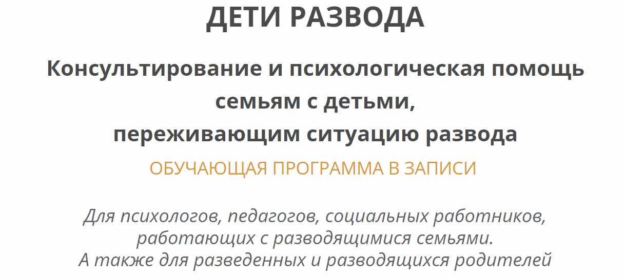 [Ирина Камаева] Дети развода (2022)_0.jpg